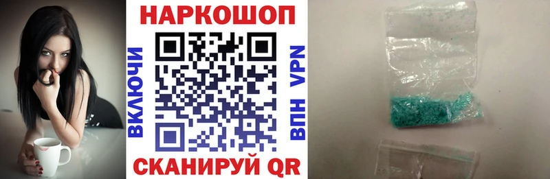 Галлюциногенные грибы Донской