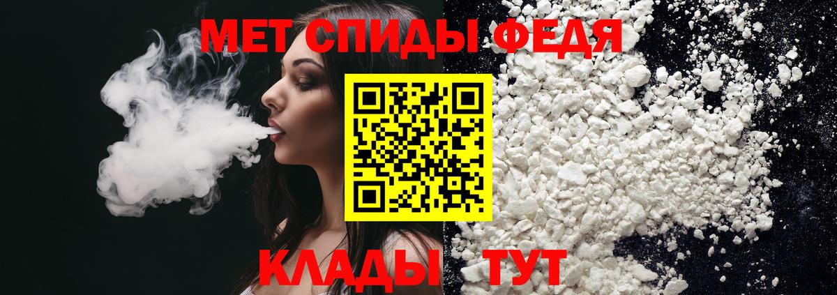 Amphetamine Розовый Донской
