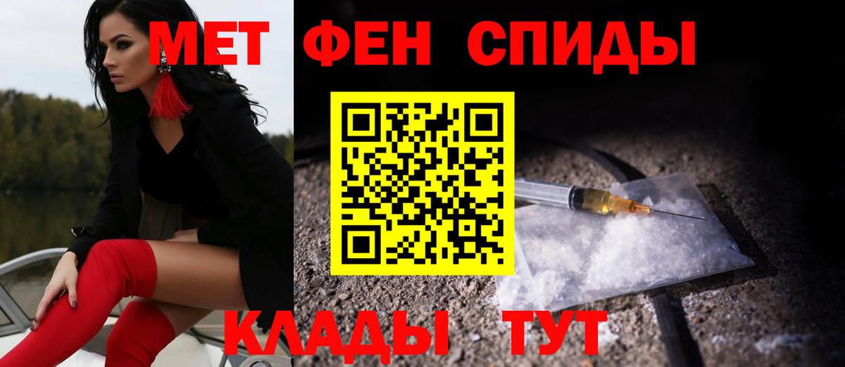 Донской  АМФ VHQ  Амфетамин  Амфетамин  Вход с VPN 