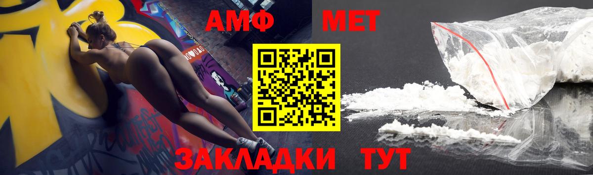 hydra онион  Amphetamine  Донской  АМФ 98%  Амфетамин 