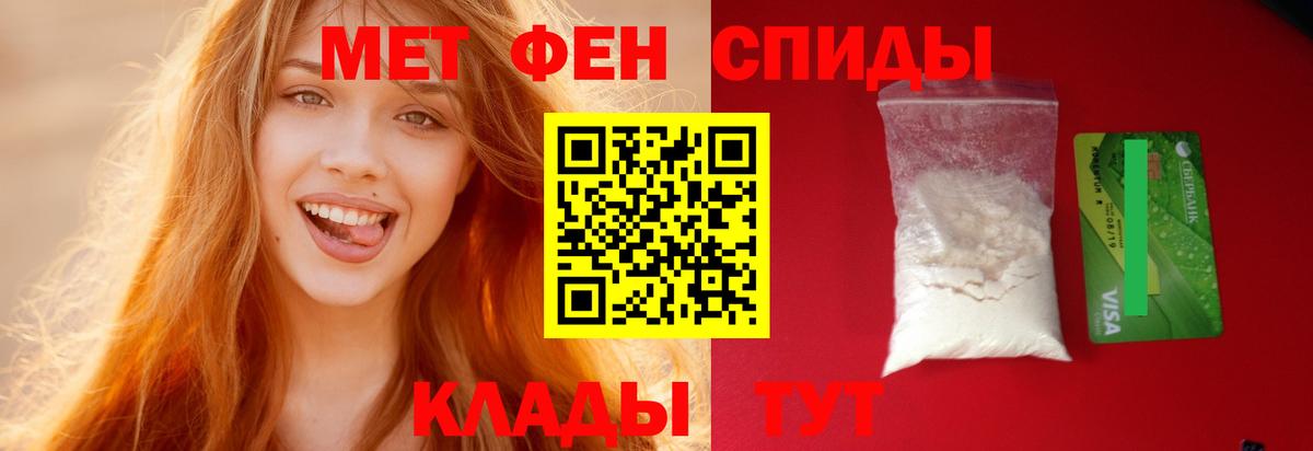 АМФ 97% Донской