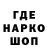 ТГК гашишное масло Pku Kid