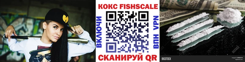 где купить наркоту  Донской  КОКАИН 97% 