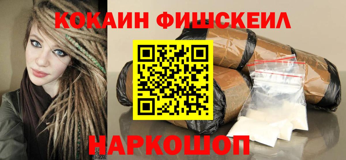 КОКАИН  Донской  Кокаин 97%  Кокаин Колумбийский 