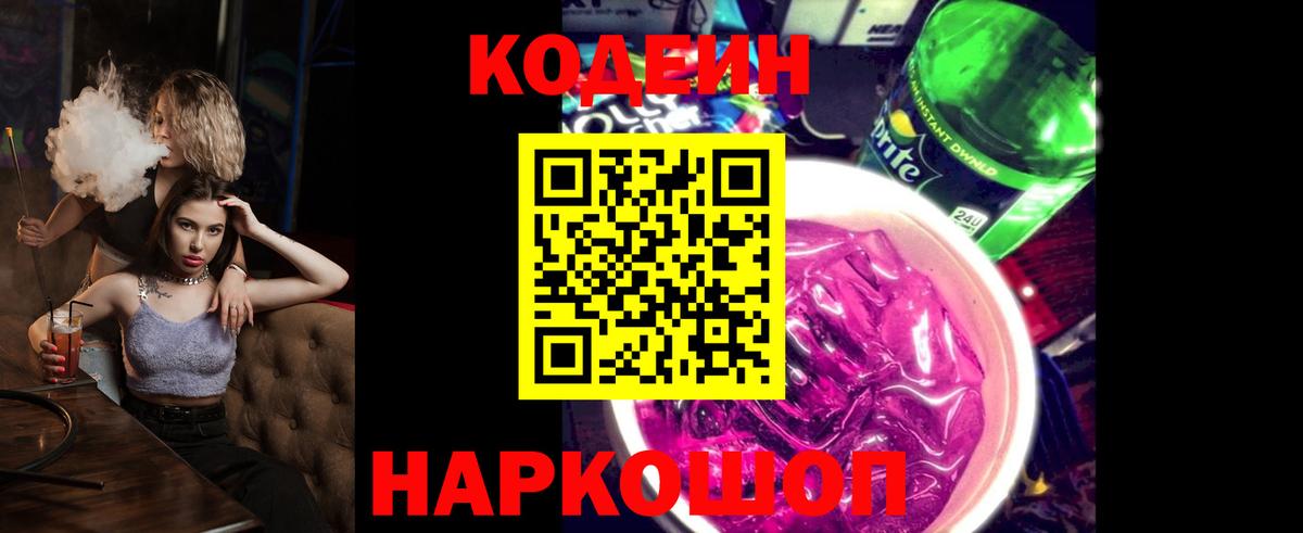 Кетамин Донской