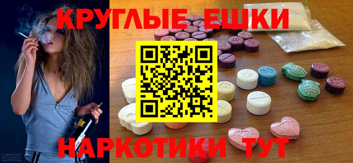 Донской  Ecstasy  Вход с VPN  hydra ССЫЛКА  Экстази Cube 