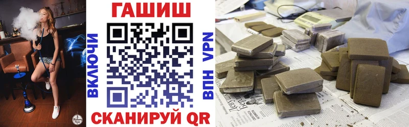 ГАШ гарик  Донской 