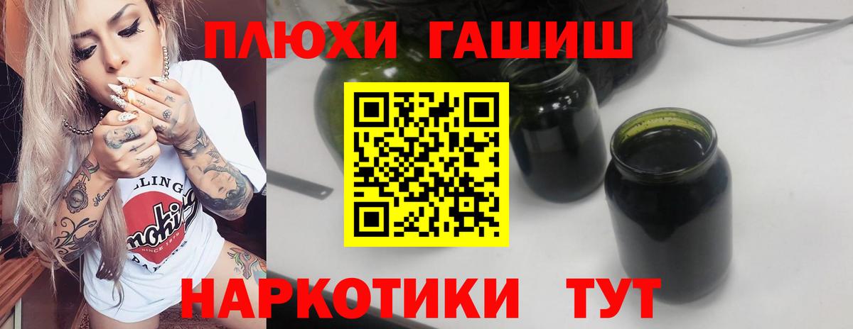 Гашиш Cannabis Донской