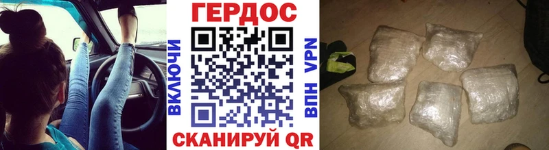 наркота  Донской  Героин гречка 