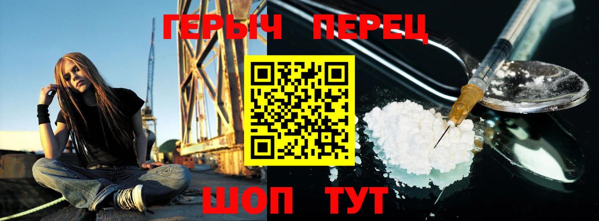 Героин Афган  Вход с VPN  Донской 