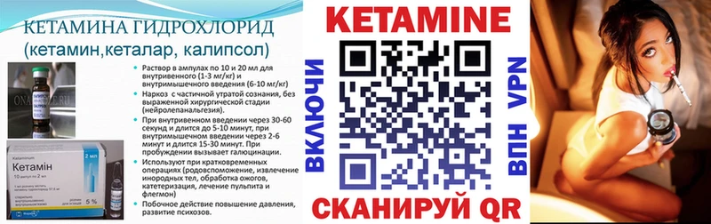 где можно купить наркотик  Донской  Кетамин VHQ 
