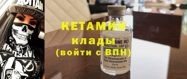метадон Наволоки