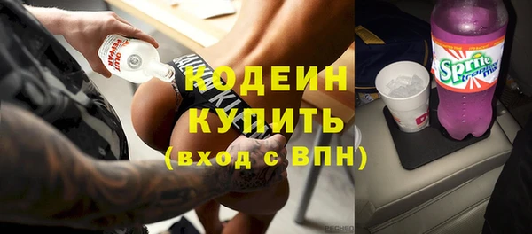 метадон Наволоки