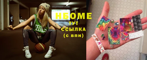 метадон Наволоки