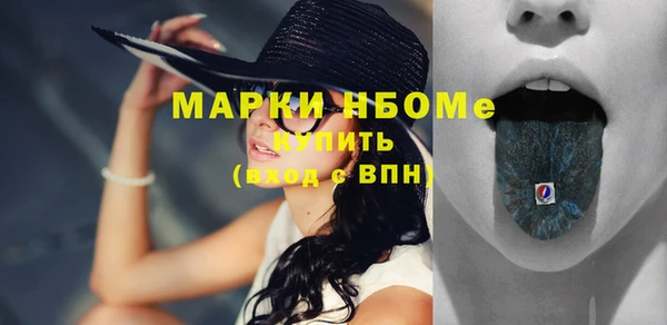 прущая мука Болотное