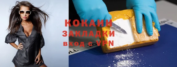 мефедрон Валуйки
