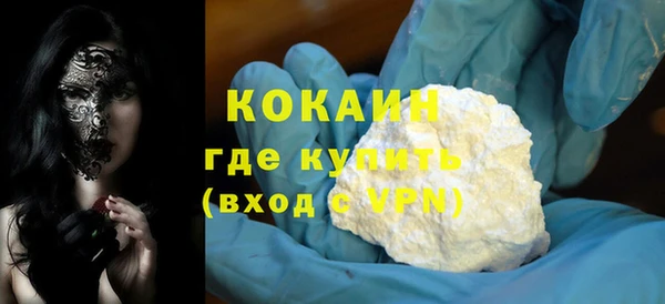 метадон Наволоки
