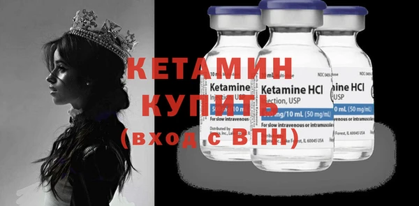 мяу мяу кристалл Валдай