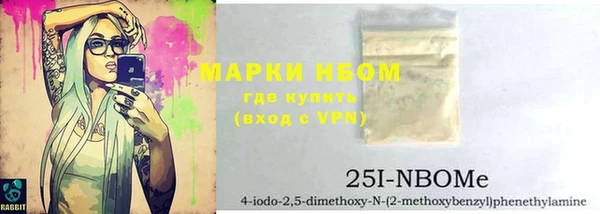 метадон Наволоки