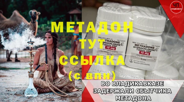 меф VHQ Бутурлиновка