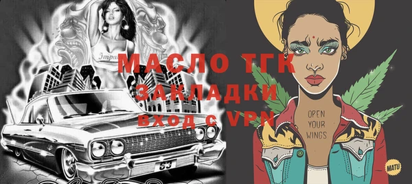 кокс Навашино