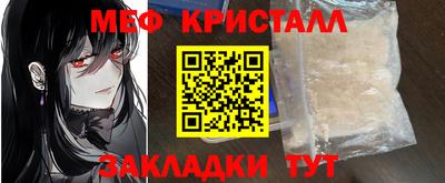 трава Бузулук