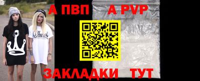 стаф Волжск