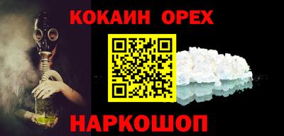 дистиллят марихуана Волгодонск