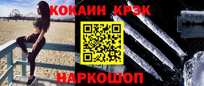 марихуана Будённовск