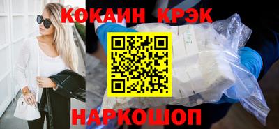 марихуана Будённовск