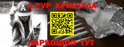 дистиллят марихуана Волгодонск