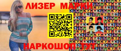 стаф Волжск
