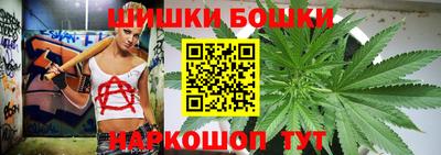 дистиллят марихуана Волгодонск
