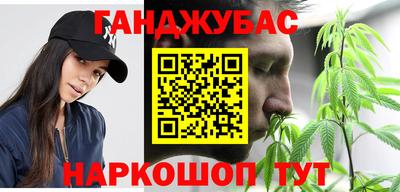 дистиллят марихуана Волгодонск