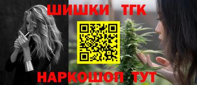 дистиллят марихуана Волгодонск