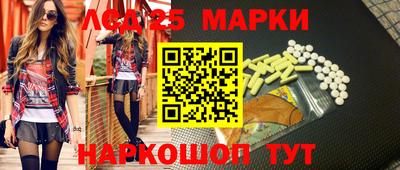 марихуана Будённовск