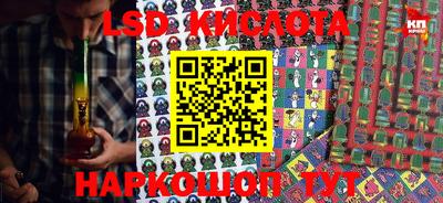 ГАЛЛЮЦИНОГЕННЫЕ ГРИБЫ Бугуруслан