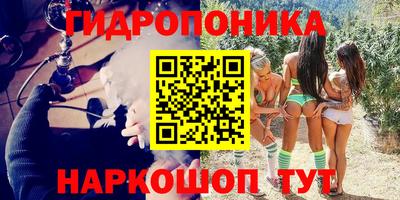 ГАЛЛЮЦИНОГЕННЫЕ ГРИБЫ Бугуруслан