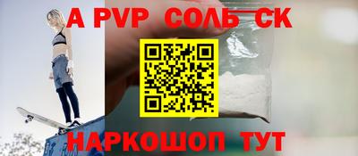 амфетамин Волжский