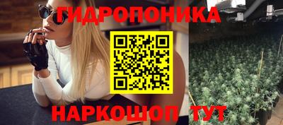 ГАЛЛЮЦИНОГЕННЫЕ ГРИБЫ Бугуруслан