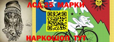 ГАЛЛЮЦИНОГЕННЫЕ ГРИБЫ Бугуруслан