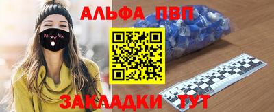стаф Волжск