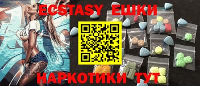амфетамин Волжский