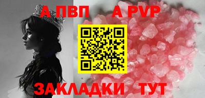 дистиллят марихуана Волгодонск