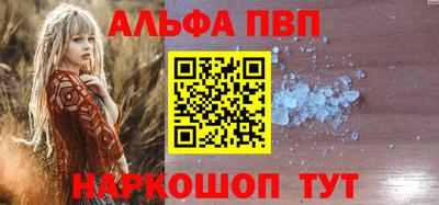 трава Бузулук