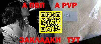 стаф Волжск