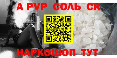 стаф Волжск