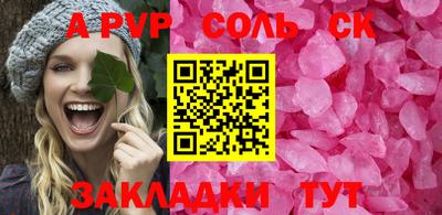 стаф Волжск