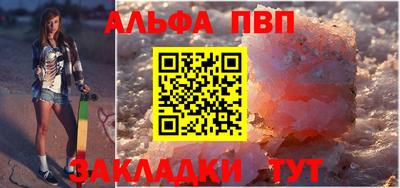 амфетамин Волжский