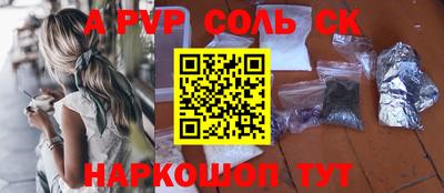 амфетамин Волжский